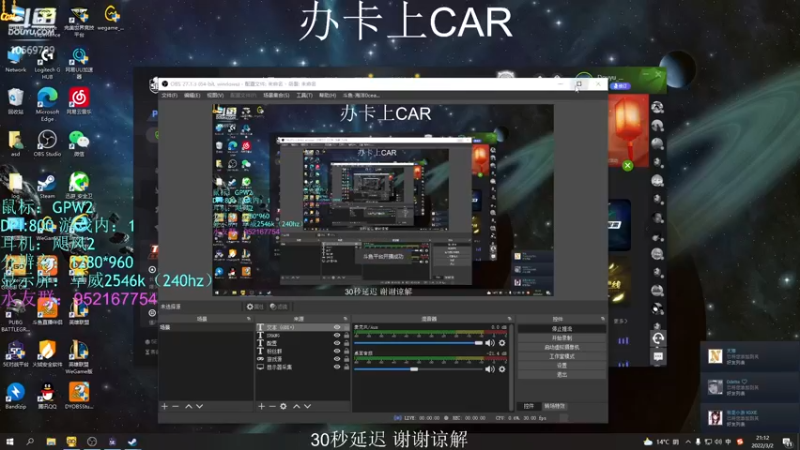 【2022-03-02 21点场】海洋0cean：上车车车车车！！！ 10569799