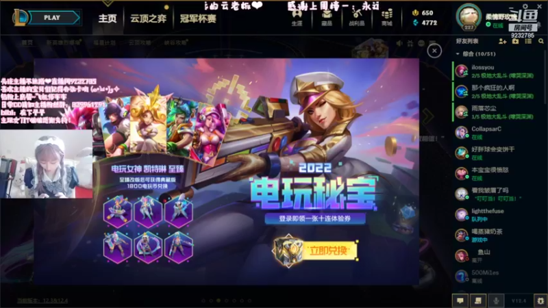【2022-03-02 13点场】早早睡了：早早：请问您要咖啡还是茶？