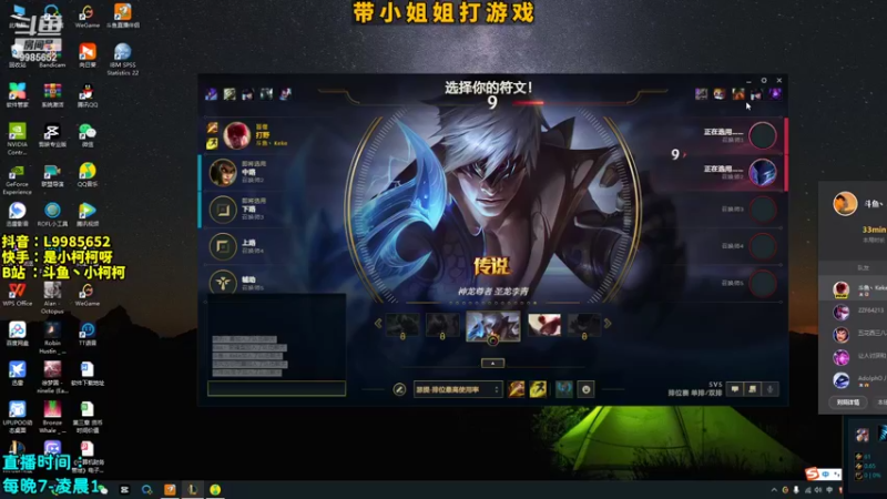 【2022-03-03 16点场】是小柯柯吖：小柯柯：带小姐姐打打游戏!