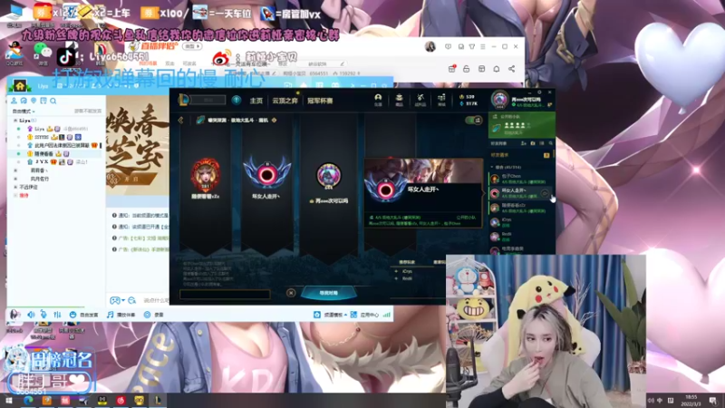 【2022-03-03 18点场】莉娅小宝贝：大大大乱斗ing