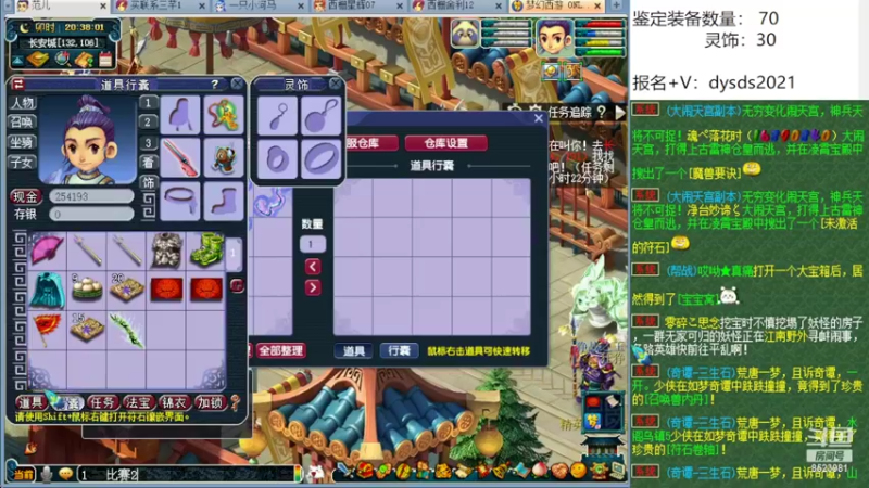 【2022-02-26 20点场】皇宫扫地僧：今晚8点无级别之夜强势来袭