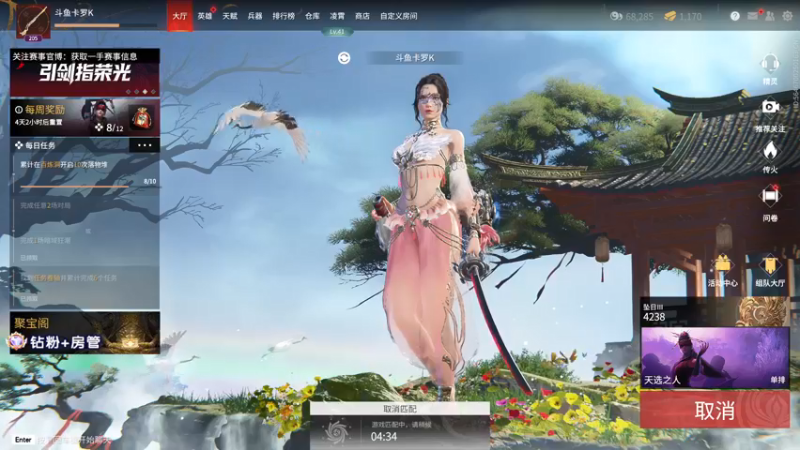 【2022-03-03 01点场】卡罗k：单排霉比的上分之路