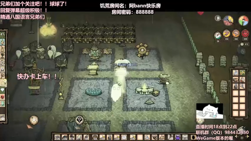 【2022-03-01 22点场】阿bann：水友快乐房新档新档