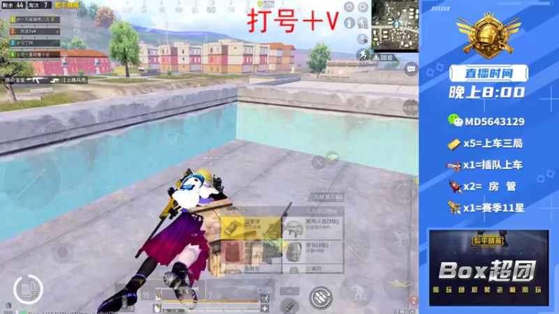 【2022-02-24 05点场】马丁阿：通宵档~打游戏打游戏