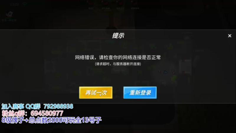【2022-03-01 16点场】梦寄在你心里：终有一天让你高攀不起