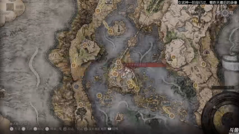 【2022-03-02 21点场】猫叔灬灬：【猫叔】 艾尔登法环单挑女武神一阶段已过