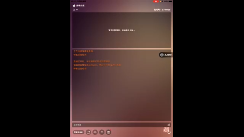【2022-03-03 20点场】零氪玩家5921：零氪玩家5921