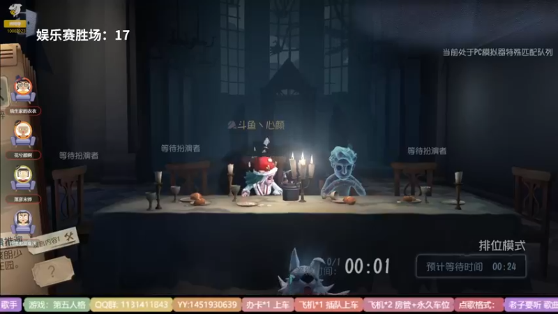 【2022-03-01 12点场】Ryan心颜：[Ryan_心颜]暖冬娱乐冲冲冲！!