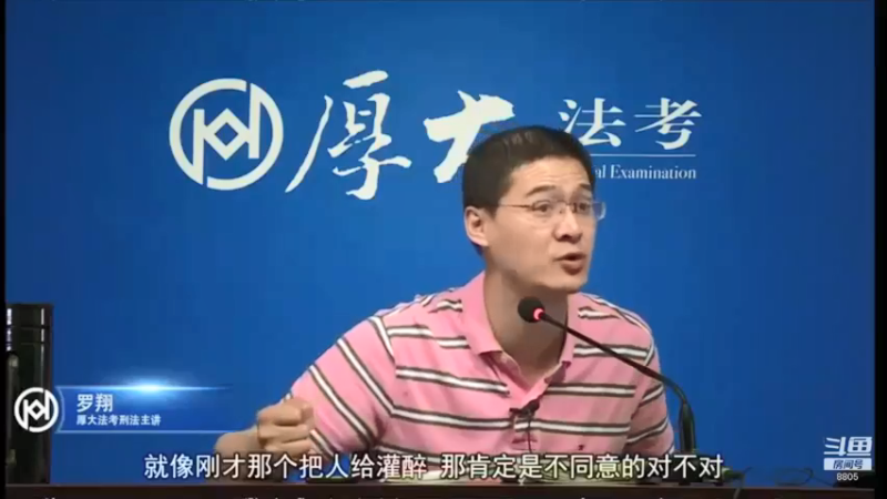 【2022-03-03 13点场】厚大法考官方：法律不是冰冷的，法律是有温度的