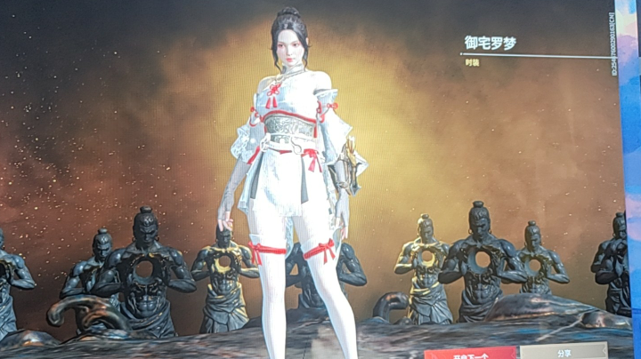 单排冲分