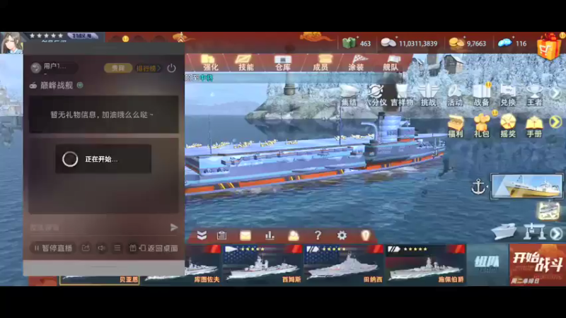 【2022-02-28 18点场】用户19361093：独一无二的小屋