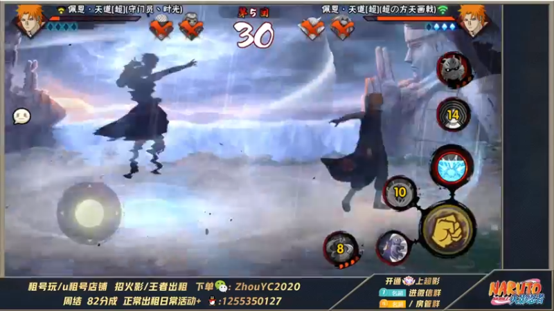 【2022-03-02 23点场】Kurozuka名超：3月开始,新的征程