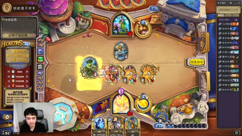 【2022-03-03 17点场】杨清枫：万事俱备 开始冲榜！