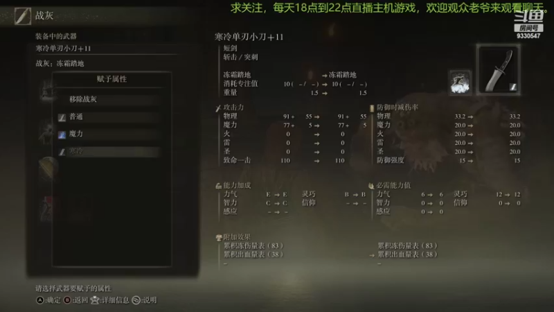 【2022-03-02 17点场】雷Rai：受苦第五日，魔法学院