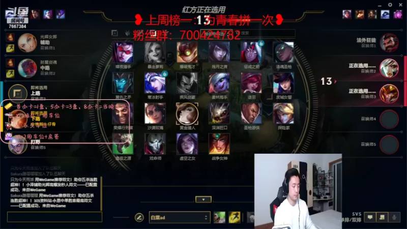 【2022-02-27 22点场】白菜ad：网一薇恩女枪绝活肌肉猛男