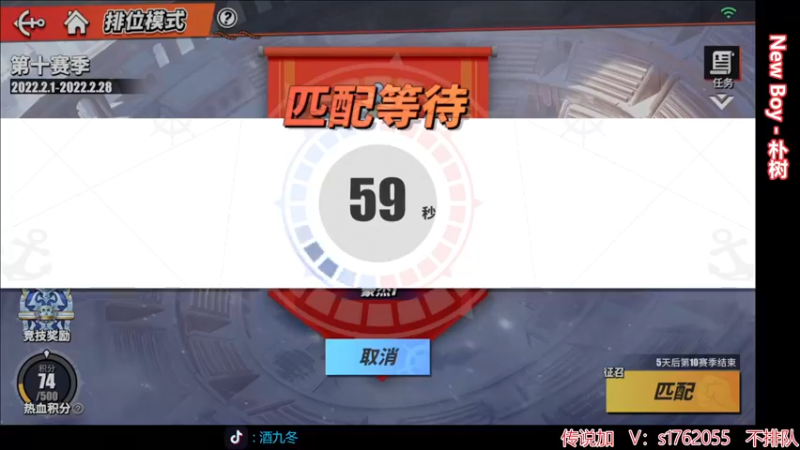 【2022-02-23 22点场】酒九冬：晚上好，晚上好。