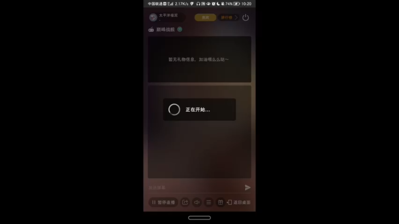 【2022-03-03 10点场】太平洋福泥：随缘枪法，十有歪九