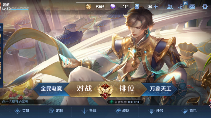 回看