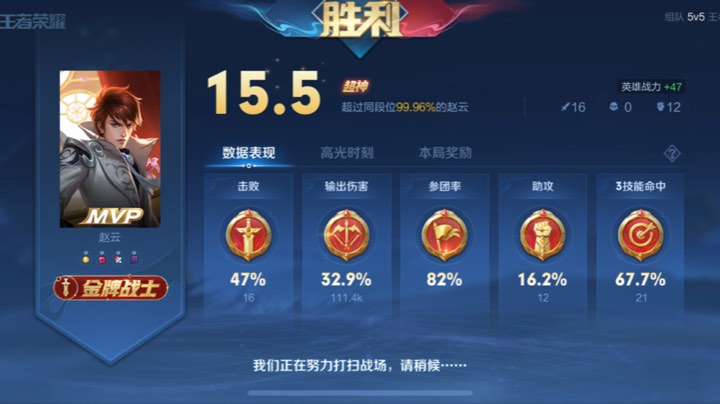 上
