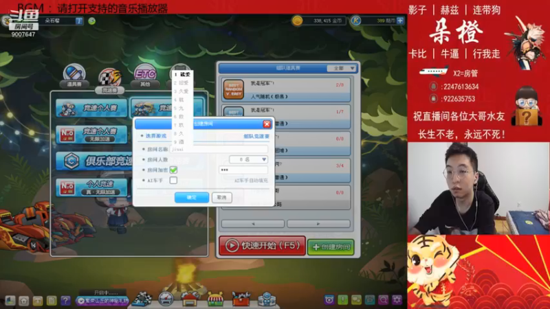【2022-03-03 01点场】朵橙i：已经是拉了我是FW