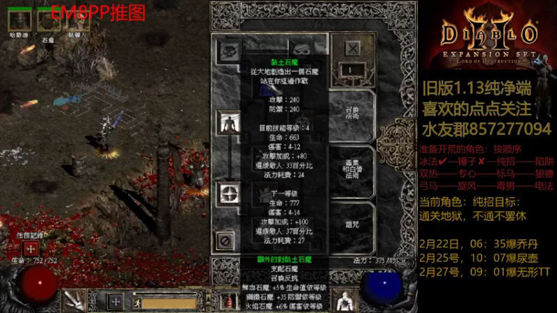 【2022-03-03 12点场】半力：【无遗产】老版专家模式，每个号都从零开始