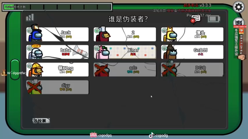 【2022-03-03 02点场】椰汁糕冬瓜强：全DY家庭地位最高的男人