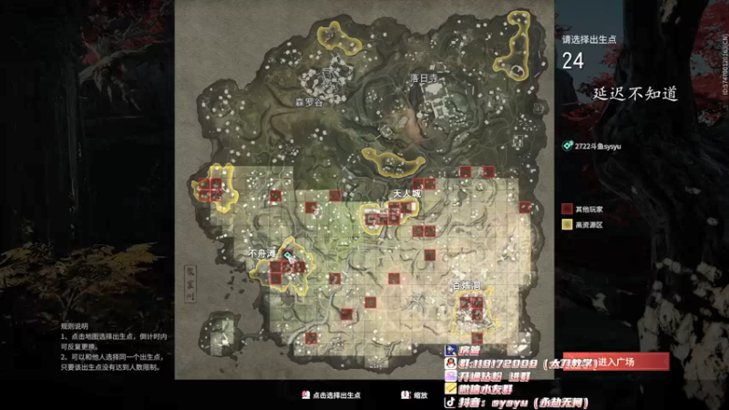 【2022-03-01 22点场】sysyu：单排天人榜冲第一 开了钻粉就是爷！