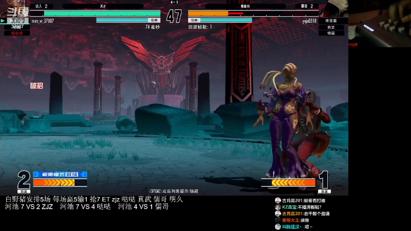 【格斗游戏】战神_河池VR的精彩时刻 20220303 08点场