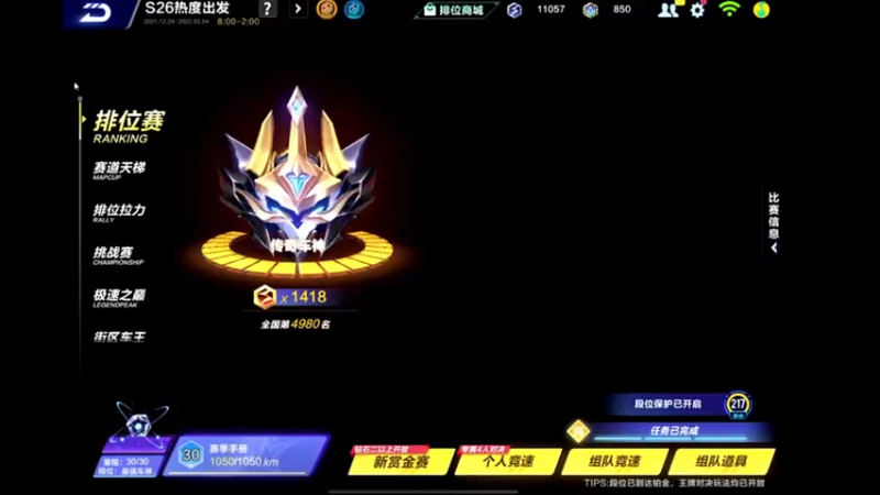 【2022-03-03 22点场】午夜锦年：锦年：晚上好！！！