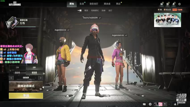 【2022-03-02 19点场】哏都小何i哔哔：【小奶团】三月每天都想过二星