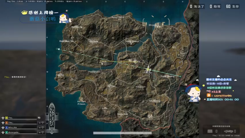 【2022-03-02 03点场】晚辞77：轻语集团 深夜单四战神辞