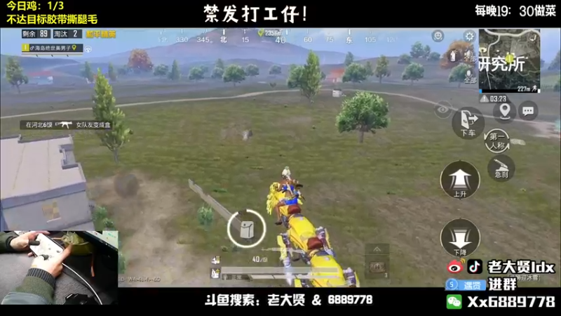 【2022-03-02 21点场】老大贤：王牌1v4：带你看遍海岛上的小姐姐