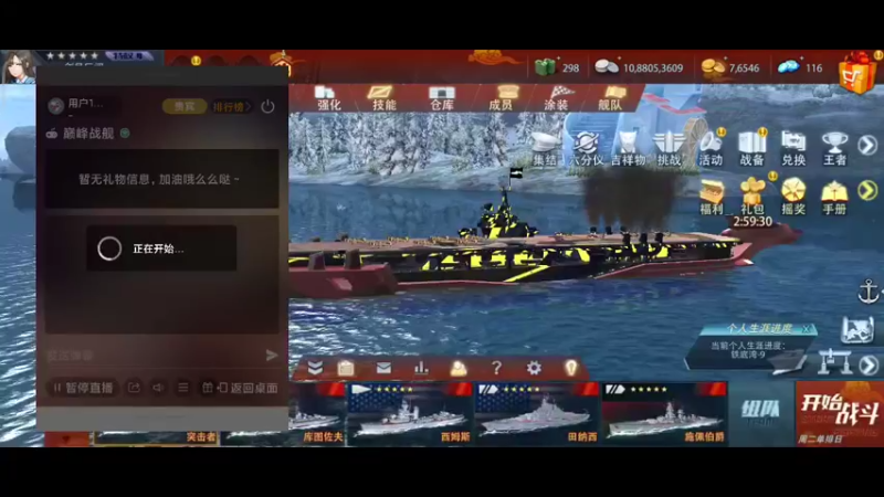 【2022-02-27 08点场】用户19361093：独一无二的小屋