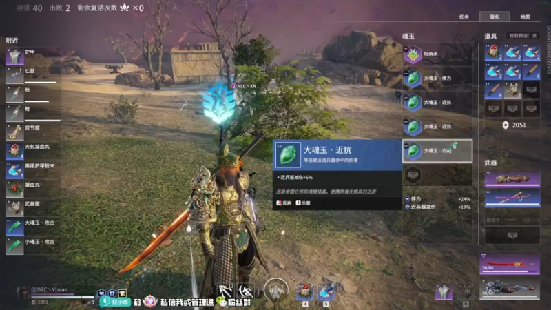 【2022-03-02 18点场】意念Oo：念念子:训练训练往死里练