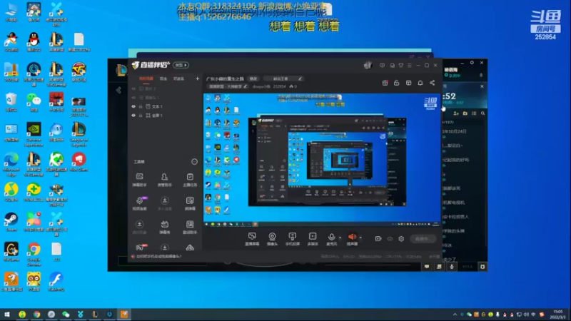 【2022-03-03 15点场】douyu小焕：广东小碟的重生之路