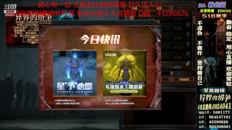 【2022-03-02 18点场】永远的八戒：良心帮一切 细节跟效率的代表