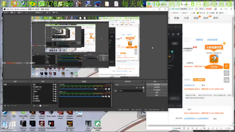 【2022-03-03 02点场】咸鱼超人小D：深夜恐怖系列~