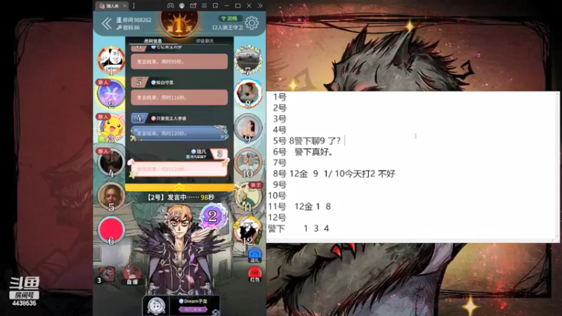 【2022-03-02 14点场】瑞凡YT：声优：早上11点开播