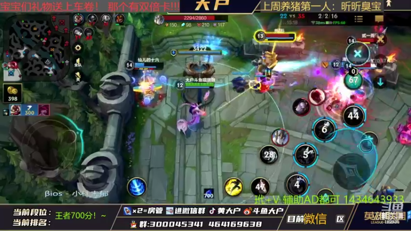 【2022-03-01 17点场】大户呀：无敌猫咪！在线冲万分 王者局！