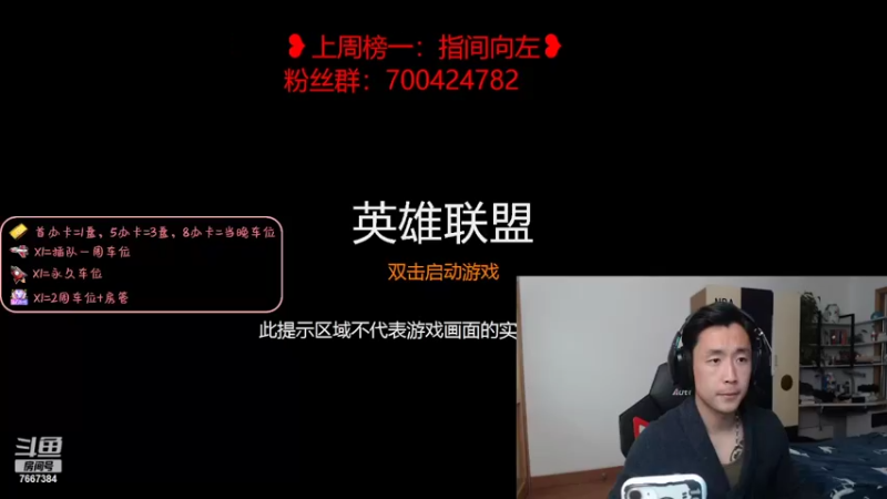 【2022-03-01 19点场】白菜ad：网一薇恩女枪绝活肌肉猛男