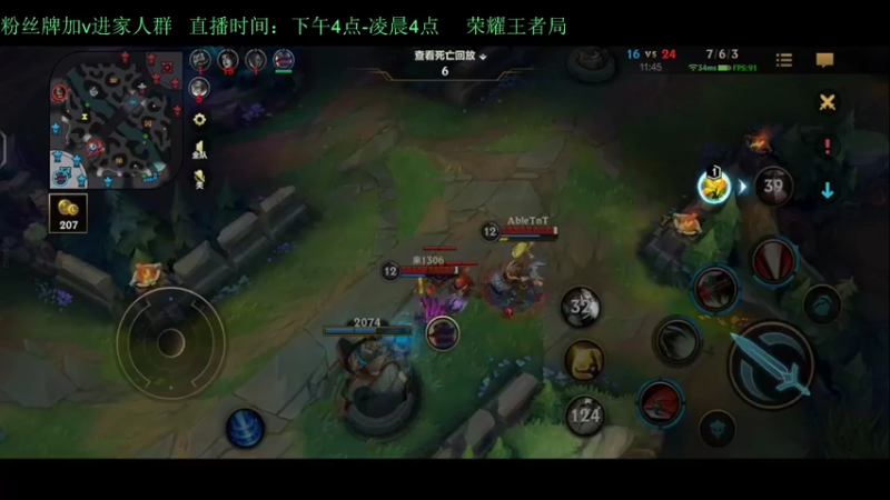 【2022-03-01 22点场】白瑾OoO：王者局 双人路诺手 无敌组合