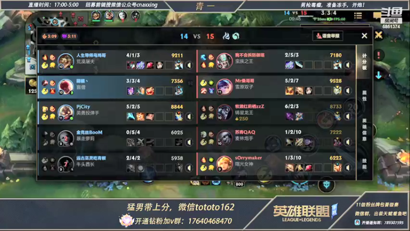 【2022-03-02 21点场】心星丶青一：王者局单排 今天目标500杀