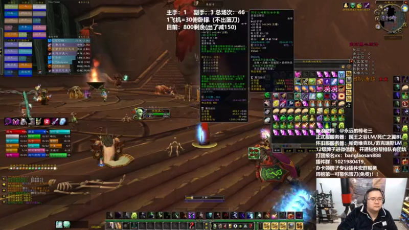 【2022-03-03 16点场】棒老三：我先包个刀，晚上再OB~~