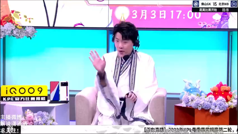 【2022-03-03 16点场】解说潇洒：狼队 VS  XYG