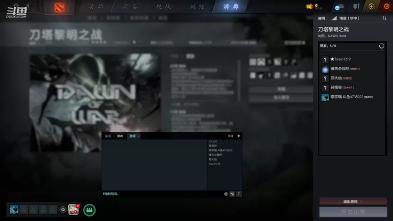 【2022-03-03 13点场】黎明之战李主播：深夜黎明主播