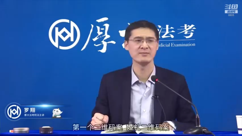 【2022-03-03 01点场】厚大法考官方：法律不是冰冷的，法律是有温度的