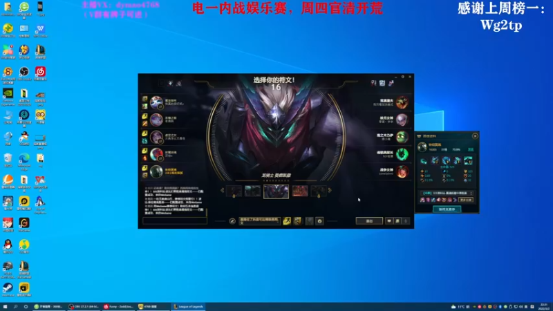 【2022-03-02 22点场】Happy丨猫腻：【猫腻】周四开荒，今天LOL娱乐