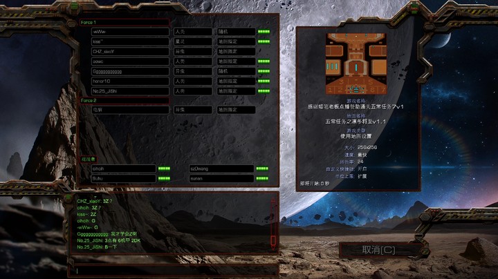 星际小杨 星际争霸RPG五常任务之冷冻将至就差一个bc通关