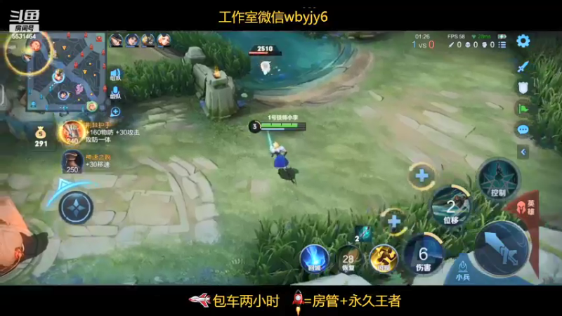 【2022-03-02 02点场】我不用桨呀：以超级兵之名重铸剑圣荣耀