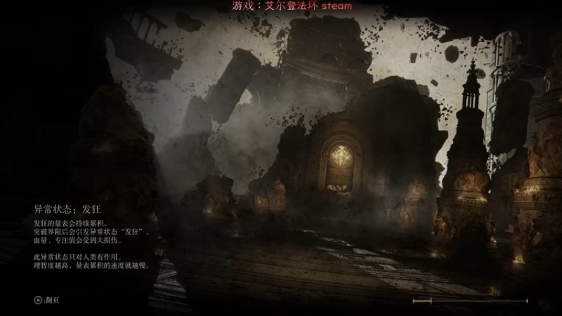 【2022-02-27 03点场】超级小凯OvO：18新人主播《艾尔登法环》